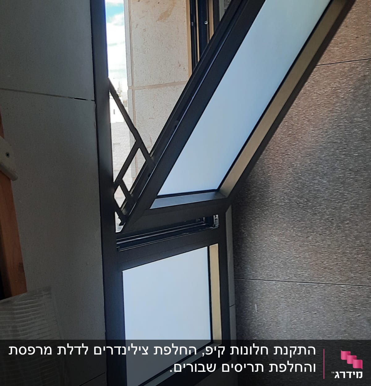 התקנת חלונות קיפ, החלפת צילינדרים לדלת מרפסת והחלפת תריסים שבורים. 